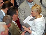 Верховная Рада Украины распределила парламентские посты Верховная Рада Украины распределила парламентские посты