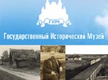 В Историческом музее открывается выставка к 100-летию столыпинской реформы