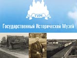 В Историческом музее открывается выставка к 100-летию столыпинской реформы В Историческом музее открывается выставка к 100-летию столыпинской реформы