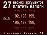 Государство вернуло компаниям 65% уплаченного НДС Государство вернуло компаниям 65% уплаченного НДС