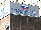 Росстат: численность россиян сокращается, зато растет производство и зарплаты Росстат: численность россиян сокращается, зато растет производство и зарплаты