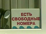 Россияне все менее охотно едут отдыхать в Крым Россияне все менее охотно едут отдыхать в Крым