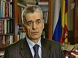 Россия выделит $40 млн на создание международного центра по борьбе с ВИЧ/СПИДом Россия выделит $40 млн на создание международного центра по борьбе с ВИЧ/СПИДом