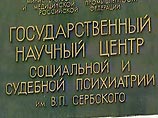 "Версия": в России возрождается карательная психиатрия "Версия": в России возрождается карательная психиатрия