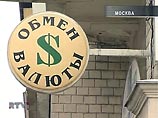 В Москве осталось 4-5 крупных организованных преступных группировок, грабящих крупных клиентов обменных пунктов