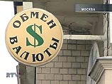 МУР: В столице действуют около 5 банд, грабящих клиентов обменных пунктов МУР: В столице действуют около 5 банд, грабящих клиентов обменных пунктов