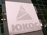 Конец ЮКОСа. Компанию по частям выставят на продажу Конец ЮКОСа. Компанию по частям выставят на продажу