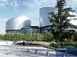 Страсбургский суд впервые обвинил Россию в нарушении прав человека