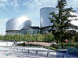Страсбургский суд впервые обвинил Россию в нарушении прав человека Страсбургский суд впервые обвинил Россию в нарушении прав человека