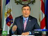 "Это произойдет в ближайшее время", - сказал Саакашвили в четверг вечером на брифинге. По его словам, "в правительстве Грузии этот вопрос уже согласован", сообщает "Интерфакс"