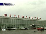 Микроволновый сканер досмотра пассажиров установлен в "Шереметьево-1" Микроволновый сканер досмотра пассажиров установлен в "Шереметьево-1"