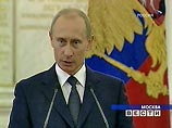 Суть документа в предоставлении действующему президенту Владимиру Путину возможности баллотироваться на пост президента в третий раз подряд в 2008 году