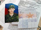 Возбуждено дело по факту доведения до самоубийства сержанта на Тоцком полигоне Возбуждено дело по факту доведения до самоубийства сержанта на Тоцком полигоне