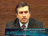 МВД Грузии: мятежник Квициани укрылся в России