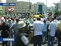Сотни жителей Бейрута пошли на штурм представительства ООН
