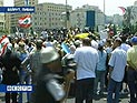 Сотни жителей Бейрута пошли на штурм представительства ООН
Сотни жителей Бейрута пошли на штурм представительства ООН