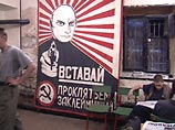 Нацболы обжалуют в Страсбурге отказ в регистрации Нацболы обжалуют в Страсбурге отказ в регистрации