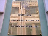 "Единая Россия" ищет лазейки в лице НПО, чтобы "законно" подкупать пенсионеров "Единая Россия" ищет лазейки в лице НПО, чтобы "законно" подкупать пенсионеров