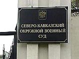 Предварительные слушания на новом процессе по "делу Ульмана" назначены на 21 августа Предварительные слушания на новом процессе по "делу Ульмана" назначены на 21 августа
