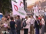 В центре Москвы проходит акция в поддержку Бутовского леса