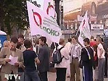 В центре Москвы проходит акция в поддержку Бутовского леса В центре Москвы проходит акция в поддержку Бутовского леса