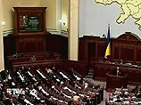 Ранее Верховная Рада трижды отказалась поддержать решение Ющенко