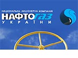 Главная нефтегазовая компания Украины опять почти обанкротилась Главная нефтегазовая компания Украины опять почти обанкротилась