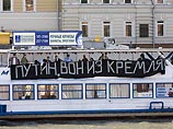 Нацболы вывесили антипутинский транспарант на прогулочном катере, плывущем по Москва-реке напротив Кремля