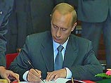 Президент РФ Владимир Путин подписал указ, в соответствии с которым он обязал МВД и Минобороны "до 15 декабря 2006 года представить в установленном порядке предложения по реорганизации Объединенной группировки, предусмотрев возможность поэтапного вывода в
