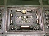 Верховный суд РФ оставил в силе приговор по делу об убийстве таджикской девочки Верховный суд РФ оставил в силе приговор по делу об убийстве таджикской девочки