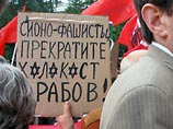 Российские коммунисты провели акции протеста против действий Израиля в Ливане Российские коммунисты провели акции протеста против действий Израиля в Ливане