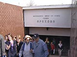 Движение поездов в метро от "Орехово" до "Красногвардейской" временно приостанавливается Движение поездов в метро от "Орехово" до "Красногвардейской" временно приостанавливается