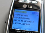 В Ингушетии боевикам рассылают sms с предложением сдаться