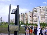 В России отмечают годовщину гибели атомохода "Курск"