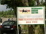 В Южной Осетии (РЮО) во вторник началась выдача республиканских паспортов, сообщил заместитель председателя правительства непризнанной республики Борис Чочиев. По его словам, паспорт гражданина РЮО предназначен для внутреннего пользования В Южной Осетии (РЮО) во вторник началась выдача республиканских паспортов, сообщил заместитель председателя правительства непризнанной республики Борис Чочиев. По его словам, паспорт гражданина РЮО предназначен для внутреннего пользования