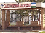 Силовики вновь вступили в борьбу за нефтяные активы Башкирии Силовики вновь вступили в борьбу за нефтяные активы Башкирии