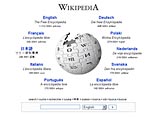 2. wikipedia.com - онлайновая энциклопедия, 912 тысяч посетителей в день