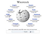 2. wikipedia.com - онлайновая энциклопедия, 912 тысяч посетителей в день 2. wikipedia.com - онлайновая энциклопедия, 912 тысяч посетителей в день