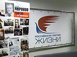 Владислав Сурков сделает из РПЖ еще одну "партию власти" Владислав Сурков сделает из РПЖ еще одну "партию власти"