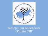 В Иерусалиме откроется Конгресс раввинов стран бывшего СССР В Иерусалиме откроется Конгресс раввинов стран бывшего СССР
