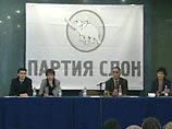 Росрегистрация может ликвидировать Российскую конституционно-демократическую партию и СЛОН