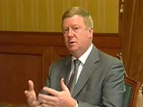 Глава РАО ЕЭС попросил у президента часть денег на реформу энергетики Глава РАО ЕЭС попросил у президента часть денег на реформу энергетики