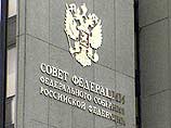 Бывший губернатор Саратовской области Аяцков может стать сенатором от Амурской области Бывший губернатор Саратовской области Аяцков может стать сенатором от Амурской области