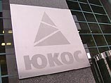 Арбитраж решил, что ЮКОС все-таки банкрот Арбитраж решил, что ЮКОС все-таки банкрот