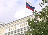 Центробанк откликнулся на призывы Путина и напомнил о себе рынку Центробанк откликнулся на призывы Путина и напомнил о себе рынку