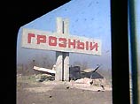 Четверо погибших при взрыве в Грозном - солдаты срочной службы