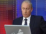 Налоговики ответили на вопросы, заданные Путину во время интернет-конференции