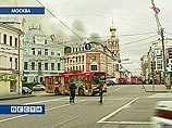В центре Москвы горит Театр миниатюр В центре Москвы горит Театр миниатюр