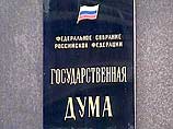 Социально направленный бюджет-2007 внесен в Госдуму Социально направленный бюджет-2007 внесен в Госдуму