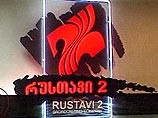 Новости "Рустави-2" вышли в эфир после протеста против увольнения гендиректора